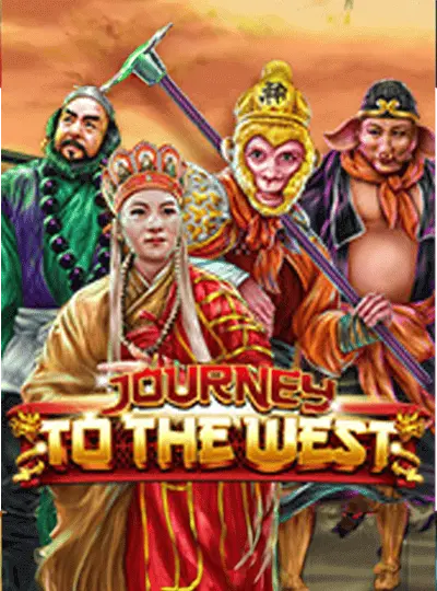 পশ্চিমে যাত্রা